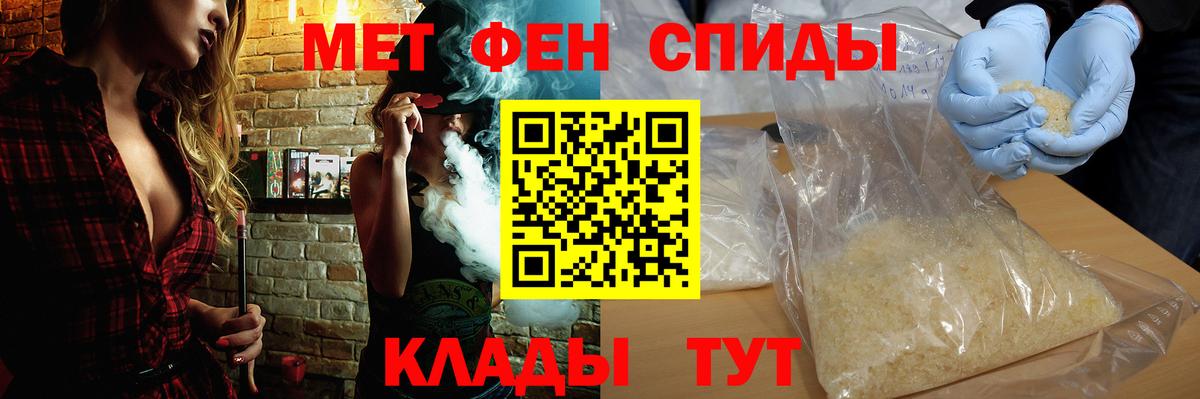 АМФ  АМФЕТАМИН Premium  АМФ  Егорьевск  Вход с VPN 