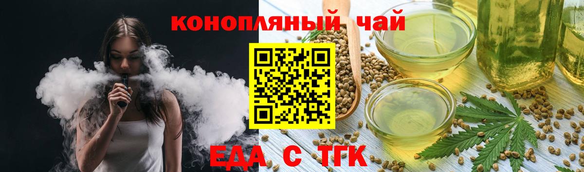 Меф   МАРИХУАНА  Лсд 25  Егорьевск  Вход с VPN  ГАШ  Купить закладку 