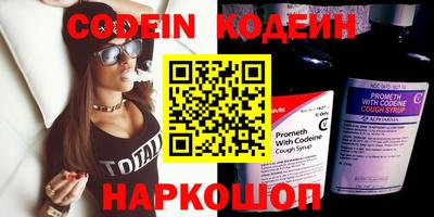 марки nbome Заводоуковск