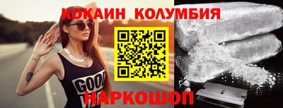 марки nbome Заводоуковск