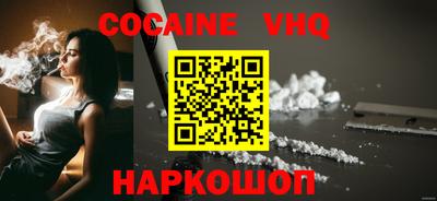 метамфетамин Заволжье