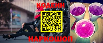 марки nbome Заводоуковск