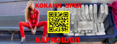 мдма Жуковский