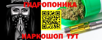 гидра Ипатово