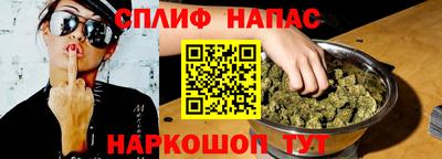 метамфетамин Заволжье