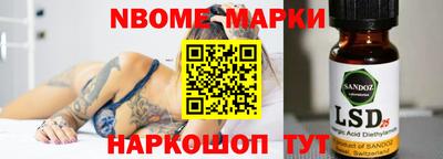 метамфетамин Заволжье
