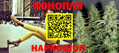 метамфетамин Заволжье
