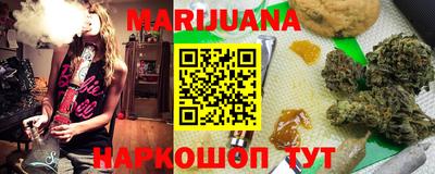 мдма Жуковский