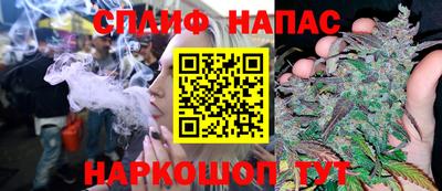 метамфетамин Заволжье