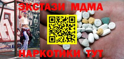 мдма Жуковский