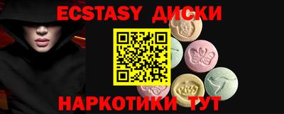 мдма Жуковский