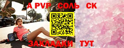 метамфетамин Заволжье