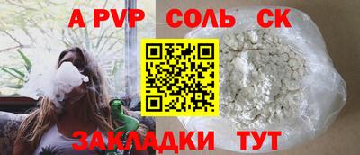 метамфетамин Заволжье