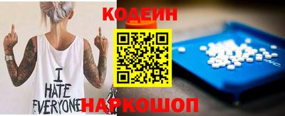метамфетамин Заволжье