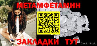 марки nbome Заводоуковск