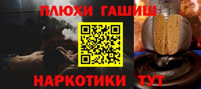 метамфетамин Заволжье
