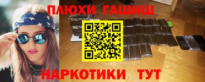 мдма Жуковский
