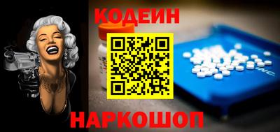 марки nbome Заводоуковск