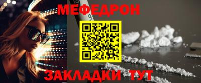 метамфетамин Заволжье