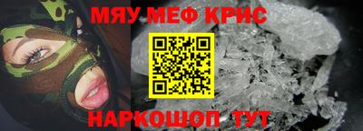 метамфетамин Заволжье
