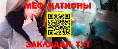 мдма Жуковский