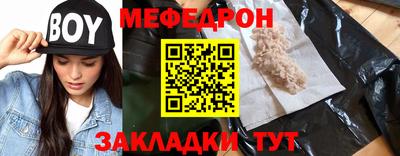 мдма Жуковский