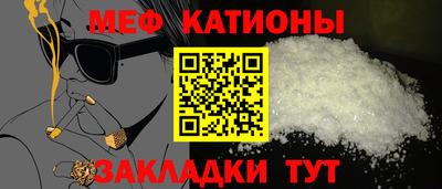 метамфетамин Заволжье