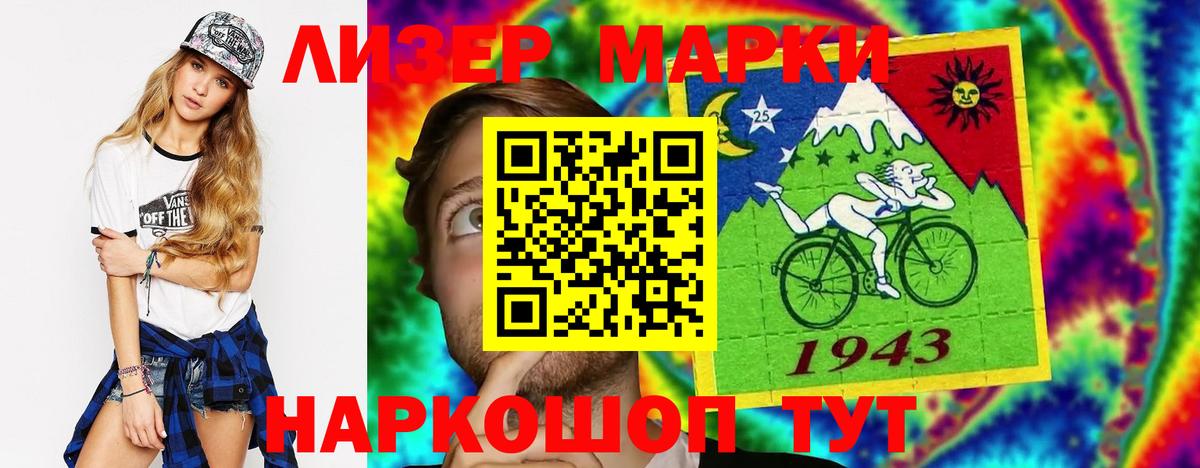 ЛСД экстази кислота  Вход с VPN  Егорьевск  ЛСД экстази кислота 
