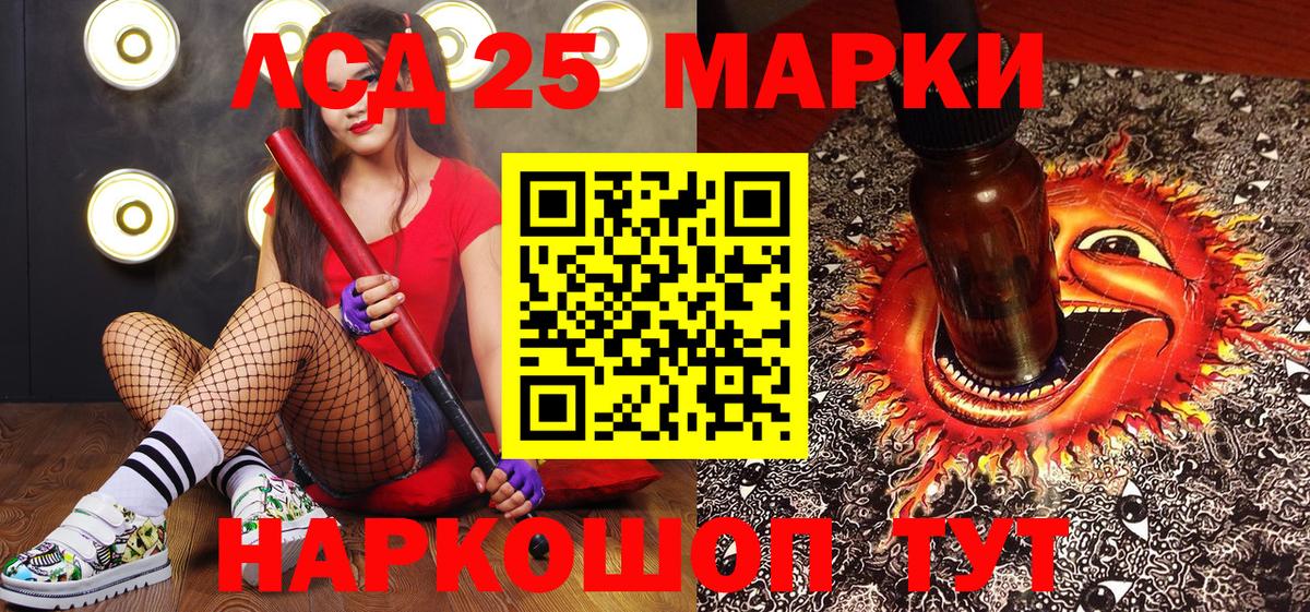 Марки N-bome 1,8мг  Вход с VPN  Наркотические марки  Егорьевск 