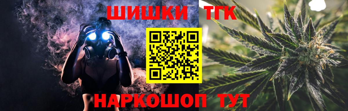 МАРИХУАНА сатива Егорьевск